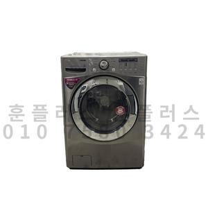 중고 세탁기 LG 메탈 트롬 15kg 드럼세탁기