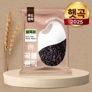 곡물앤픽 25년 국산 찰흑미 4kg 흑찹쌀 검정쌀