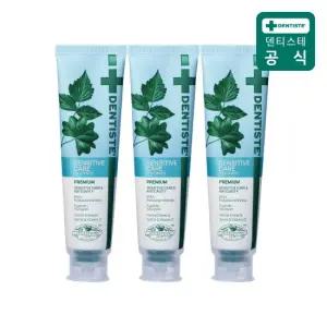 뉴센서티브케어 치약 200g 3개