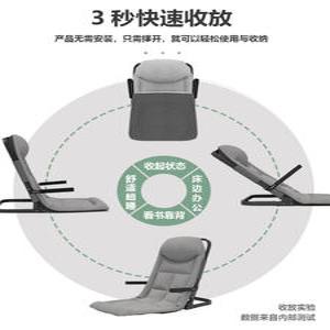 각도조절 의자 접이식 등받이 바닥 좌식 앉는 침대위