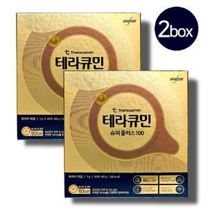 테라큐민 슈퍼플러스 100 60포 x 2박스 수용성 커큐민 100mg 강황가루