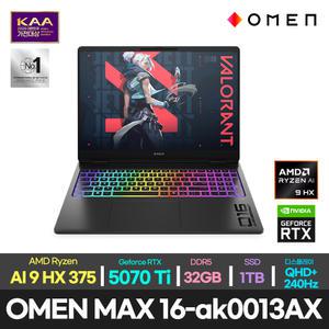 한컴/HP OMEN MAX 16-ak0013AX 라이젠 AI 9 HX375/RTX 5070Ti/32GB/1TB/윈11/WXQGA/게이밍 영상편집용 가성비 고성능 고사양 노트북