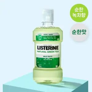 리스테린 내추럴 그린티 마일드 750ml [녹차향, 순한맛]