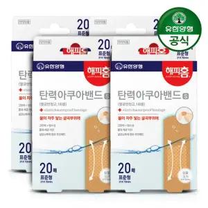 탄력 아쿠아밴드  표준형)에스 20매 4개