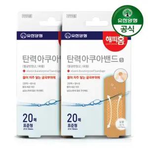 탄력 아쿠아밴드  표준형)에스 20매 2개