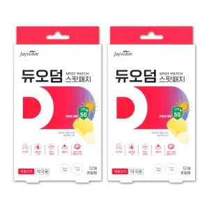 듀오덤 스팟패치 52매입 점뺀후 뾰루지 상처 진물 방수 습윤밴드 여드름패치 2개
