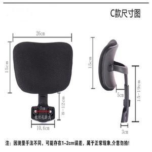 컴퓨터 의자목받침대 휴식 컴퓨터의자 고정 스피커 가능 AUTOFULL 무중력의자