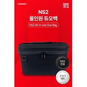 닌텐도 스위치2 겜맥 NS2 올인원 듀오백