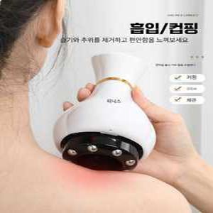 민트패독 전기부황기 온열 부항 마사지기 스마트 진공