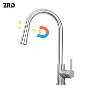 지리드 ZD-7010MG 마그네틱 자석 싱크대 수전 주방 씽크대 수도꼭지