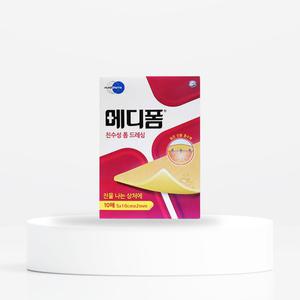 메디폼 친수성 폼 드레싱 5x10cm 2mm 1박스 10매 상처 욕창밴드