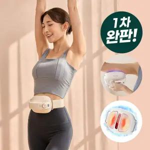 이노브엠 셀루핏 무선 진동 핸드 안마기 온열 복부 EMS 마사지기