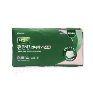 디펜드 편안한 언더웨어 수퍼 중대형 16매 4팩