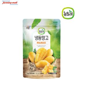 [보금푸드] 뉴뜨레 냉동 망고 베트남산 1kg