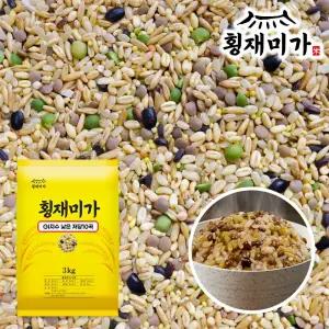 [횡재미가] GI지수낮은 저당지수 10곡 3kg 혼합잡곡 혈당관리에 도움