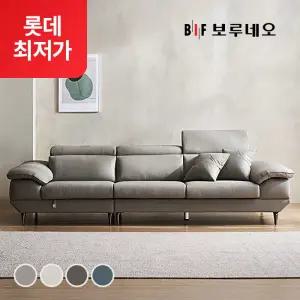 롯데단독특가BIF 디에르 제르 천연통가죽 3.5인 소파