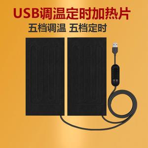 발열패드 USB 반려견 온도조절 플레이트 가열 따뜻하게 아웃도어 온열 자동 시간