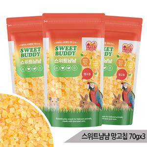 스위트냠냠 망고칩 70gx3 앵무새 햄스터 소동물 간식