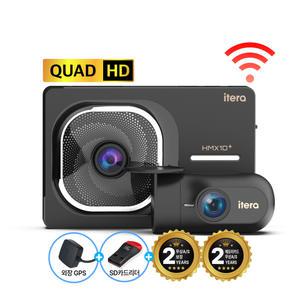 아이테라 QHD WIFI 블랙박스 2채널 64G GPS포함 HMX10 스마트폰연동 무상 AS 2년 ADAS 초절전 주차대기 127일 셀프장착