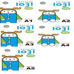 시매쓰 영재 사고력 수학 1031 키즈 A단계 세트 (전5권)