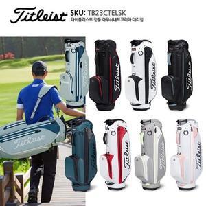 [골프빅][타이틀리스트 정품]엘리트라이트5 스테드라이 방수 캐디백 골프백 TB23CTELSK /아쿠쉬네트정품