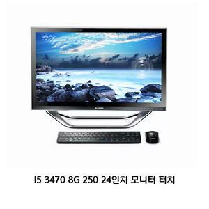 삼성 24인치  일체형PC 24인치  터치 DM700A3D I5-3470 8G SSD 256 인강 업무용PC