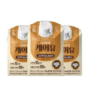 [롯데백화점]프라임에스앤에이치 [풀무원] 케어유 고단백 당뇨영양식 200mlX20팩/단백질쉐이크 식사대용