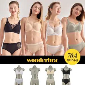 [Wonderbra] 원더브라 ZERO-WIRE 올데이 서포트 브라팬티 4세트 (8종)