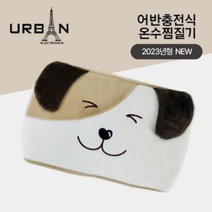 어반일렉트로닉스 충전식 온수 찜질기 강아지 UEPWP01