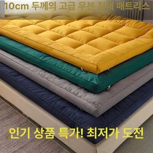 침실 침대 매트리스 토퍼 단단한 수면매트 접는