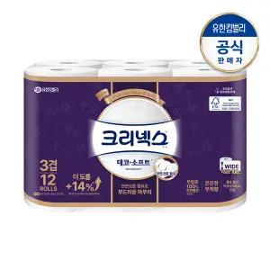 크리넥스 3겹 롤화장지 데코앤소프트 와이드 35M-12롤