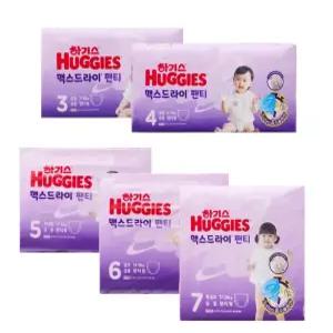 대용량4팩 하기스 맥스드라이 팬티형 기저귀 4팩 남아 여아 3단계 4단계 5단계 6단계 7단계 8단계