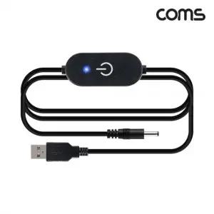 Coms 터치 스위치 전원 케이블 1m USB to DC 3.5x1.35 DC전원 on off LED 표시등 5V 3.5V