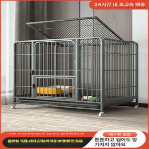 강아지 철장 애견 안전문 철제 가림막 개철창 울타리
