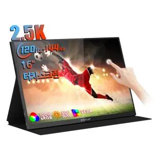 제우스랩 P16KT 16인치 144Hz 2.5K 500cd QHD 터치식 포터블 모니터