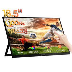 제우스랩 Z18T 18.5인치 터치식 스탠드 포터블 모니터 휴대용 모니터 초슬림 베젤