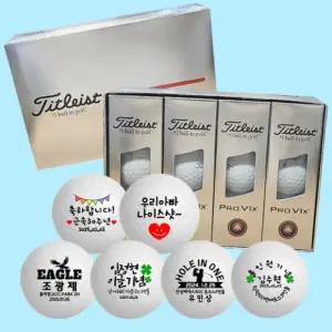 타이틀리스트 PROV1X 4피스 1더즌(12구) 기업로고 홀인원기념 로고인쇄 포장 가능