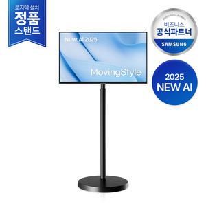 [2일내도착/삼성무료설치] 25년 신제품 삼성 M7 32인치 AI 무빙스타일 블랙 LS32FM702U-0BE 정품 세트