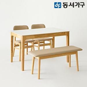 [동서가구]조이 모던S 세이프티 4인 세라믹 원목식탁+체어(2)+쿠션벤치(1) DF645...
