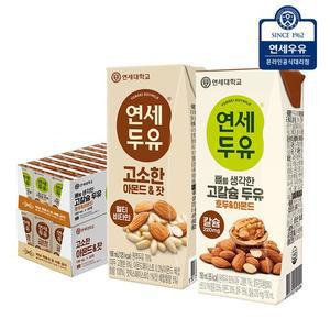 연세두유 뼈 고칼슘 두유 호두아몬드 24팩 + 아몬드 잣 두유 24팩