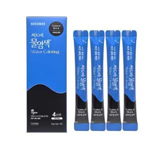 씨드비 프리미엄 물염색 시즌2 내추럴블랙 10g 4포/씨드비물염색