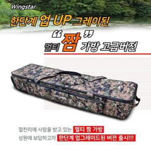 백조윙스타 짬가방 초경량/밀리터리/소중대