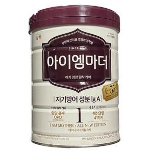 남양유업 아이엠마더 분유에 진심을 영양에 과학을 1단계 800g 1개