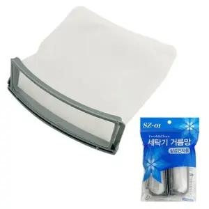 삼성 세탁기 먼지거름망4p  SZ-01)세탁망 통돌이 필터 세탁기걸름망 세탁기필터 세탁기용품