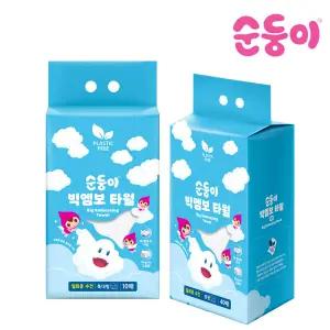 [세트] 순둥이 일회용 빅엠보 타월 중형 40매 1팩+특대형 10매 1팩/물놀이 목욕 여행