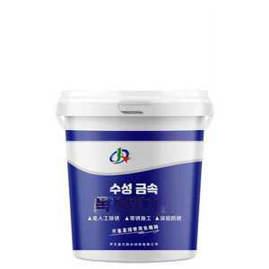 부식방지 녹방지 방청 페인트 수성 금속 페인트 녹전환제