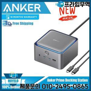 Anker Prime TB5 도킹 스테이션 14포트 Thunderbolt 5 최대 140W 충전 120Gbps 전송 주변 환경