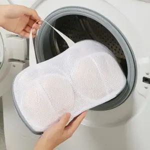 브라 브래지어 속옷 양말 수건 세탁망 빨래망 속옷망 빨래망속옷 세탁망소형