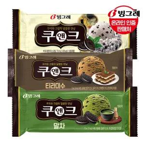 [빙그레] 쿠앤크바 3종 40개 /아이스크림/말차/티라미수