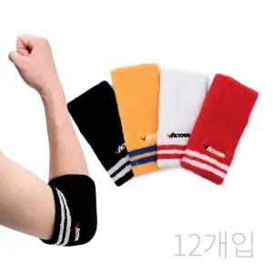 빅토스 타올 팔꿈치밴드(12개입) 스포츠타월 보호밴드